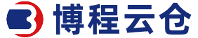 天津倉庫出租網(wǎng)-天津電商倉庫-天津云倉一件代發(fā)-【博程云倉】